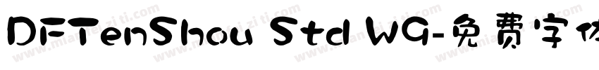 DFTenShou Std W9字体转换